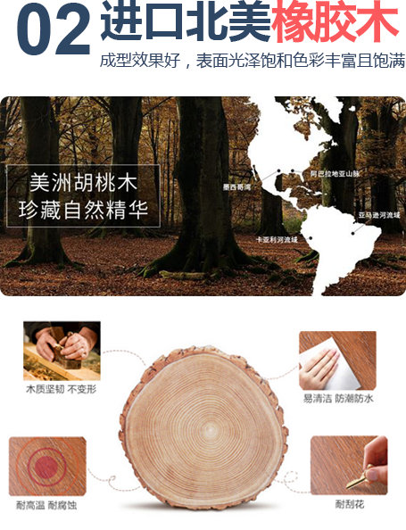 金多喜家具優(yōu)勢二